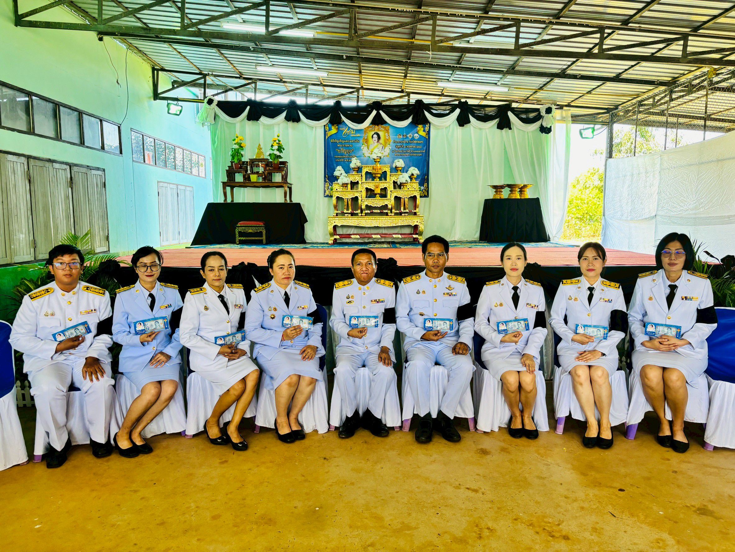 @สำนักงานพัฒนาชุมชนอำเภอวานรนิวาส จัดพิธีอัญเชิญเงินพระราชทานขวัญถุงกองทุนของแผ่นดินและพิธีแลกเงินพระราชทานขวัญถุงกองทุนแม่ของแผ่นดินบ้าน