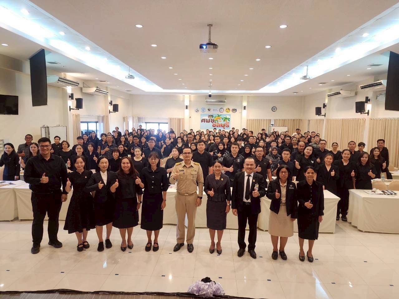  พช.วานรนิวาส ร่วมเติมเต็มศักยภาพ "ธรรมาภิบาลกองทุนชุมชน" ณ ศพช.ชลบุรี พร้อมนำองค์ความรู้ขับเคลื่อนงานในพื้นที่ให้โปร่งใสและตรวจสอบได้