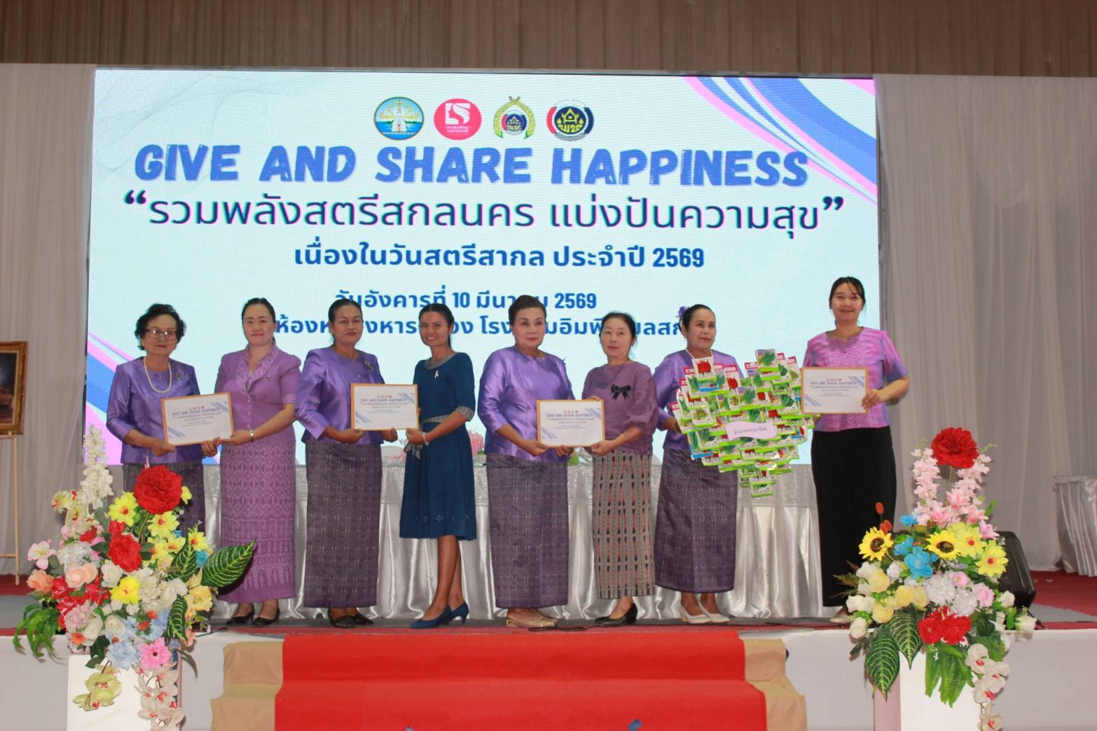 @ สพอ.วานรนิวาส :พช.วานรนิวาส ร่วมโครงการพัฒนาศักยภาพสตรี ด้านการอนุรักษ์ผ้าไทย และอาหารพื้นถิ่น