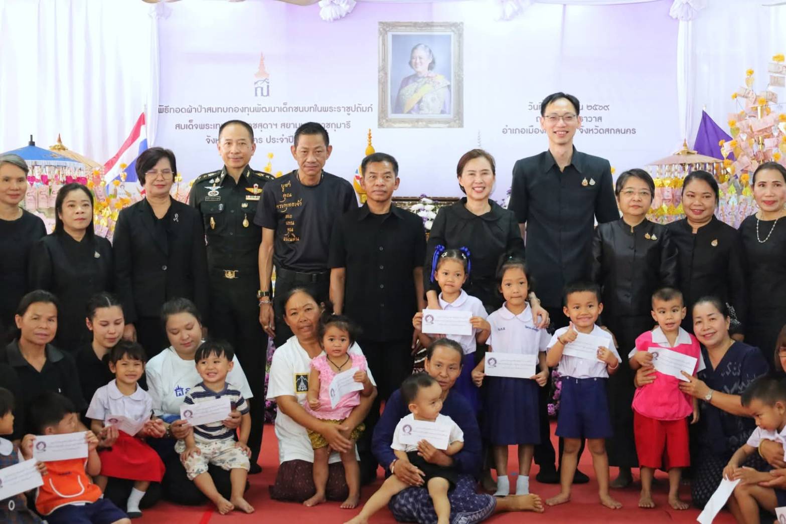 สำนักงานพัฒนาชุมชนอำเภอวานรนิวาส: ร่วมทอดผ้าป่าสมทบกองทุนพัฒนาเด็กชนบท ในพระราชูปถัมภ์สมเด็จพระเทพรัตนราช สุดาฯ สยามบรมราชกุมารี และมอบทุนอุปการะเด็ก ประจำปี 2569